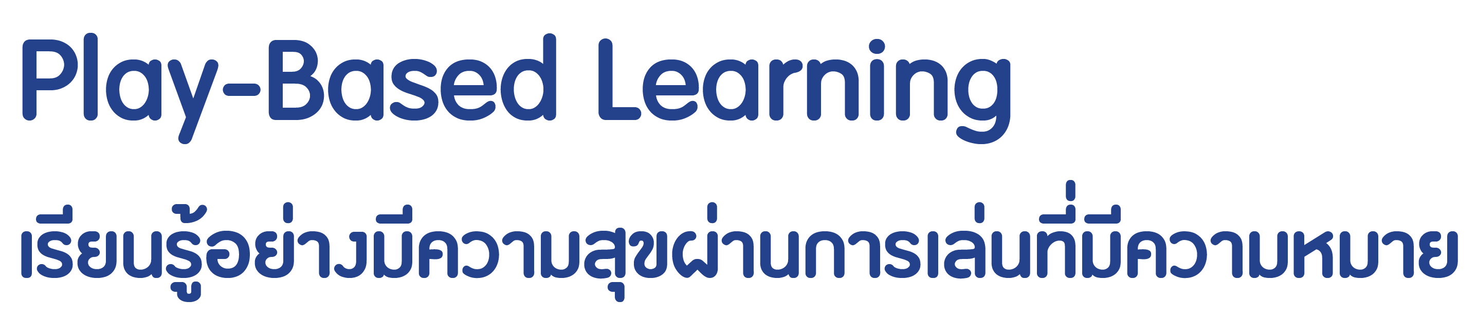 Play-Based Learning — children learn naturally through purposeful play and exploration